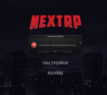 NEXTRP 25.05.2021 13_50_38 (2).png