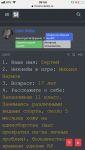 17C9040F-A4CF-4823-A1F7-69E5B9824414.png