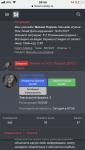 DB1554F6-9514-4BBC-B5BE-1C4C8B348BFB.png