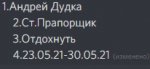 Скриншот 02-06-2021 100618.jpg