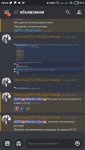 Screenshot_2021-06-03-22-24-53-079_com.discord.jpg