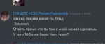 Снимок экрана 2021-06-04 195846.png