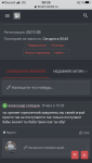28DC3E46-FFF9-4CED-9E84-C527D382CF16.png