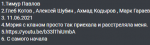 1623403478193.png