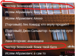 Снимок экрана 2021-06-12 153337.png