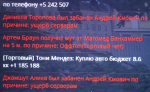 1624253633915.png