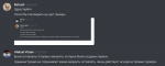 Прощяй Гамора 2.0.PNG