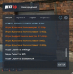 Screenshot (1).png