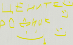 Безымянный.png