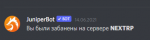 Снимок экрана 2021-07-06 195720.png