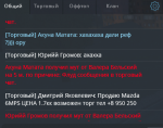 Снимок_2021_07_13_00_11_39_404.png