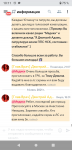 Screenshot_20210715-101107.png