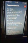 Screenshot_59.png