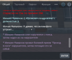 mta-screen_2021-07-ммм-09-21.png