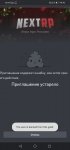 Screenshot_20210725_194259_com.discord.jpg
