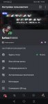 Screenshot_20210725_194345_com.discord.jpg