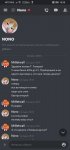 Screenshot_20210726_183830_com.discord.jpg