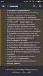Screenshot_2021-07-27-16-27-13-795_com.discord.jpg
