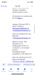 A94E722D-E659-4573-B4D5-DD1D660CAE87.png