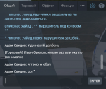 Снимок экрана (204).png