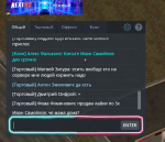 NEXTRP_09.08.2021_14_08_26.png