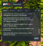 Снимок.PNG