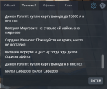 оффтоп.png