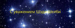 снимок экрана (2).png