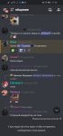 Screenshot_20210816_170821_com.discord.jpg