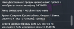 mta-screen_2021-08-16_15-49-06 (1).png