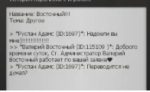 Скриншот 20-08-2021 18.57.03.png