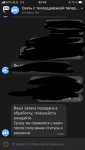 08861786-B58A-4D3D-AE4F-3EA9082BF3C1.jpeg