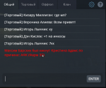 изображение_2021-08-28_024907.png