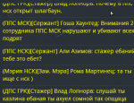 NEXTRP 03.09.2021 21_05_11 (2).png