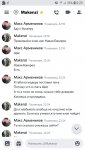 Screenshot_20210904-002530_Discord.jpg