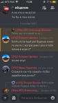 018FD393-A65F-4DFD-8A4F-9A438BA9405E.png