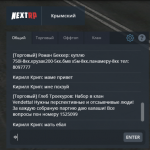 mta-screen_2021-09-13_16-28-29.png