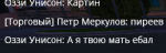 unknown.png