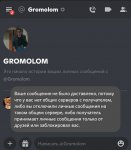 Screenshot_20210919-223255_Discord.jpg