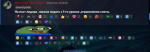 1632119529012.png