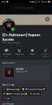 Screenshot_2021-09-20-15-13-12-853_com.discord.jpg