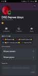 Screenshot_2021-09-20-15-13-03-672_com.discord.jpg