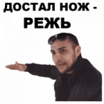 ну.png