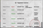 Снимок.PNG