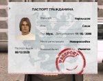 geyfJB6паспорт.jpg