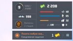 Статистика.jpg