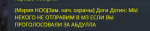 Снимок экрана (243).png