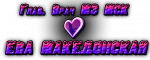 Eva.png