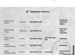 Снимок экрана 2021-10-06 140904.png