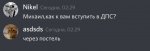 Screenshot_20211007-022957_Discord.jpg